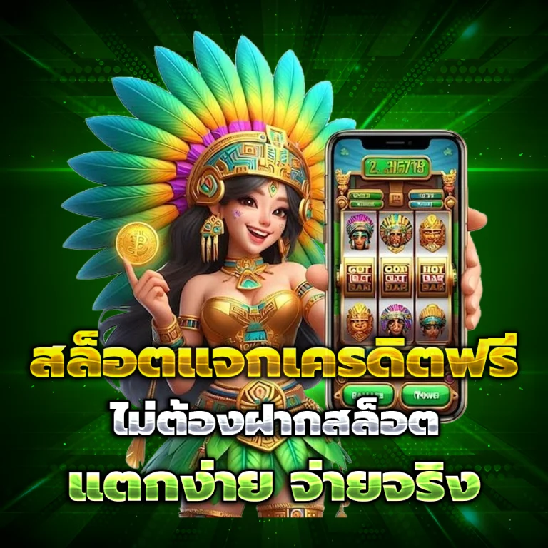 lotovip98 bet